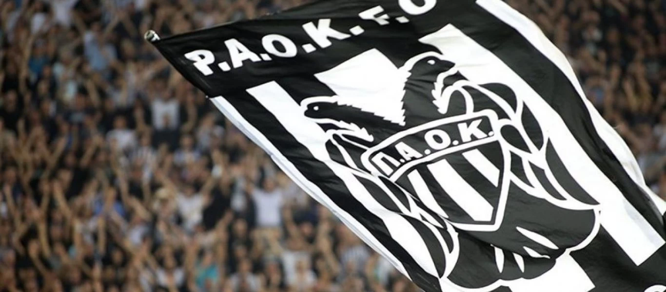 O ΠΑΟΚ δεν θα δεχτεί αφαίρεση βαθμών